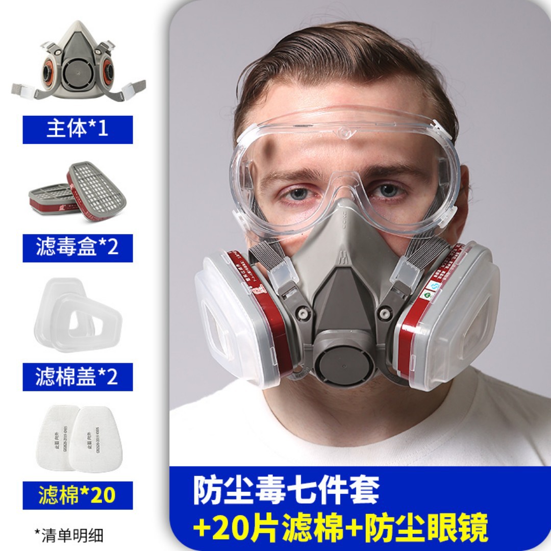 6200 máscara de gas pintura decoración formaldehído pesticidas químicos gas gas gas máscara de protección de cara completa para la cara de veneno Tin