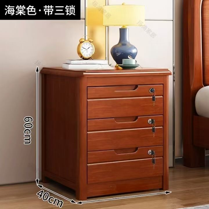 新中式橡胶木带锁三层整装床头柜实用收纳E1环保家用|undefined