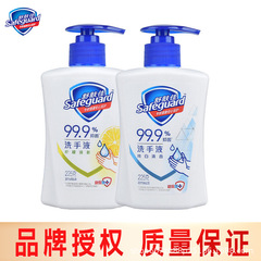 舒肌佳手洗い液卸売り家庭用ホテル児童清潔成人純白レモンアロエ桜香型