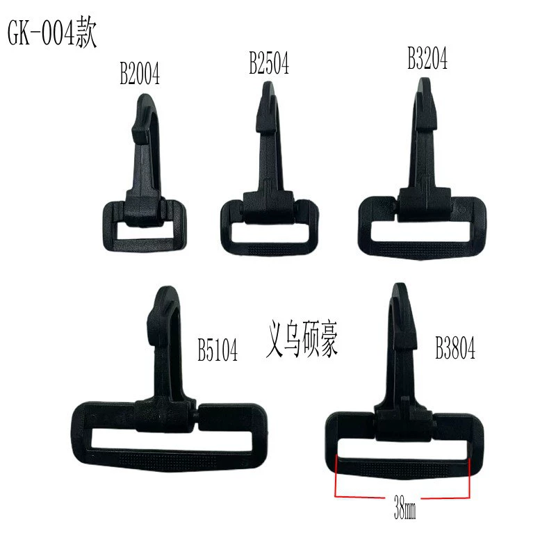 Большое количество товаров от производителей: комплектующие для багажа пластиковые крючки ремешок