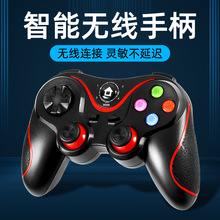 安卓ios游戏手柄 PC360电脑PS3/PS4适用于电视switch蓝牙无线手柄