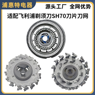 SH70���^�m���w������횵�S7000/S7310/S7370/SW7700��Ƭ���W���