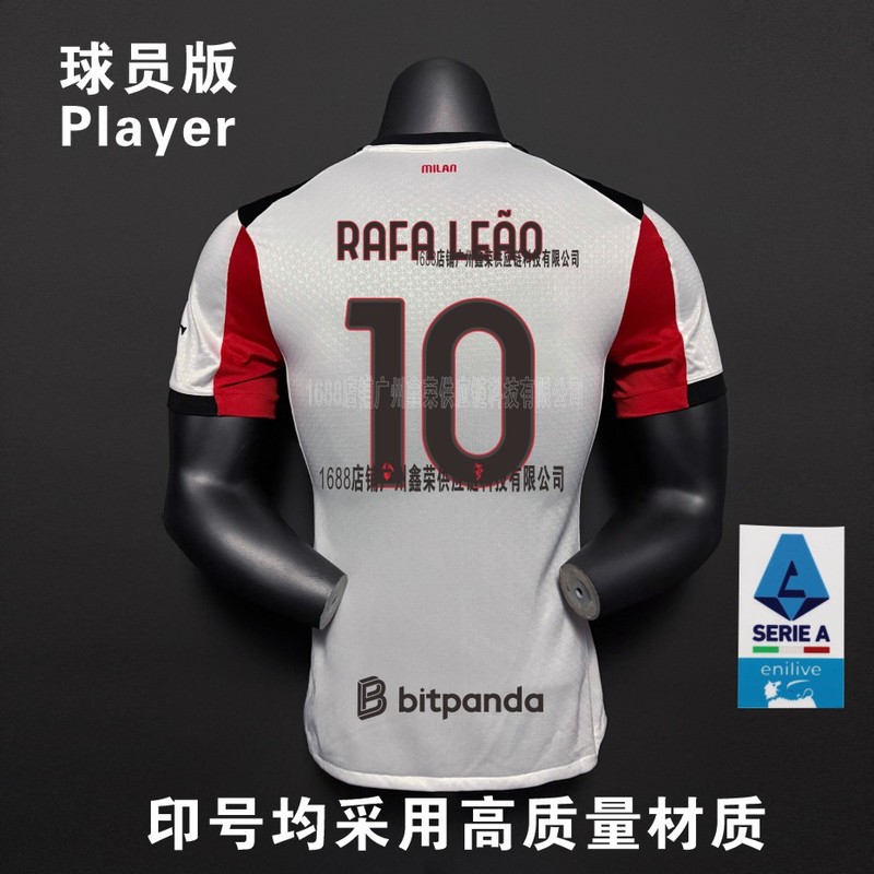2526AC ミラン ホーム ジャージ No.14 モドリッチ No.10 レオ プレーヤー バージョン サッカー ジャージ 大人用 シングル トップ|undefined