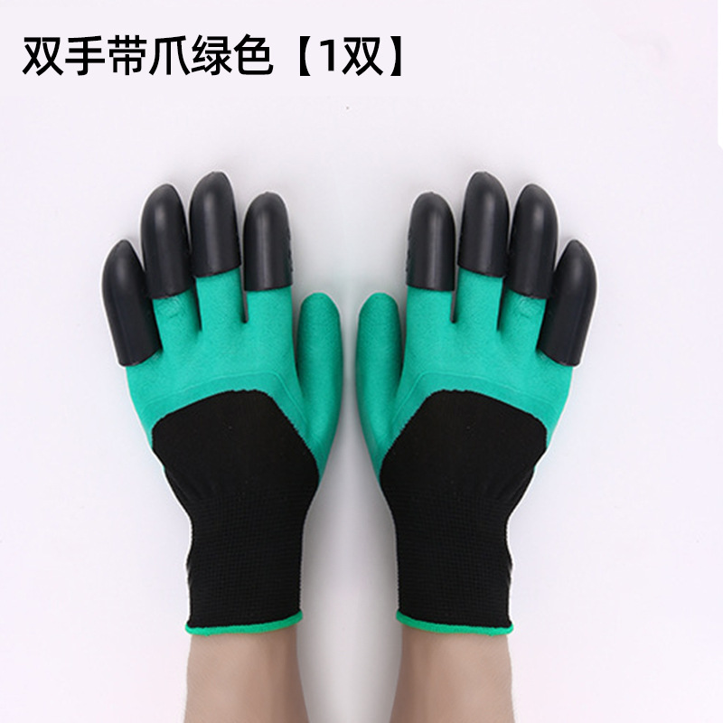 Guante de jardinería con garra guante de protección especial para jardineros de plantación de hortalizas