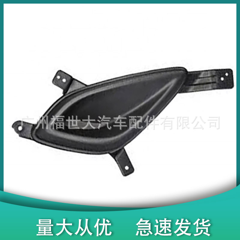 Para el marco de luz antiniebla Hyundai Elantra 2011-2013 86563-3X000 86564-3X000 image 4