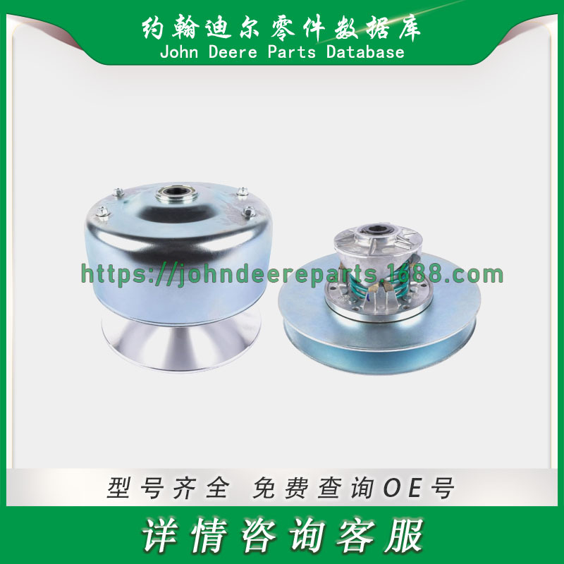 约翰迪尔离合器John Deere Clutch AM138530