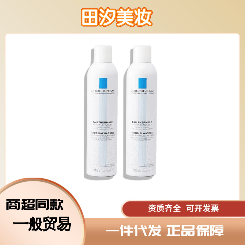 French Liefquan Spray Soothing Conditioning Hydrating Moisturizing Toner Makeup Setting Moisturizing Repair 300ml High Water Gloss