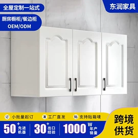 厨房壁橱;吊柜;整体厨房