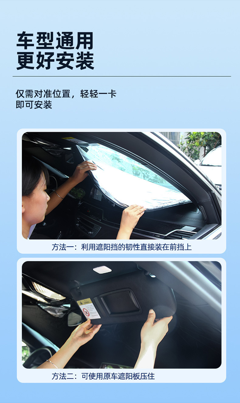 Summer Car Sunshade, Front Laser Sunshade, Sun Protection and Heat Insulation Car Sunshade, Car Sunshade