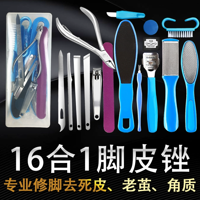 Педикюр инструмент для соскабливания ног костюм омертвевшей кожи удаление мозолей пилка для ног доска для натирания ног шлифовальный камень костюм для педикюрного ножа
