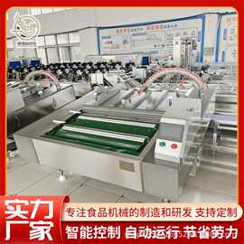 全自动年糕真空包装机 牛肉干真空包装机 商用鸡爪滚动真空包装机