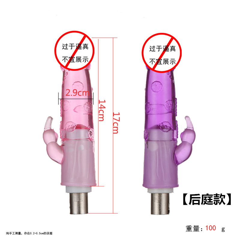 Accesorios de cañón telescópico femenino cristal transparente tras patio suave conector de cañón de tres agujeros analógico artículos para adultos