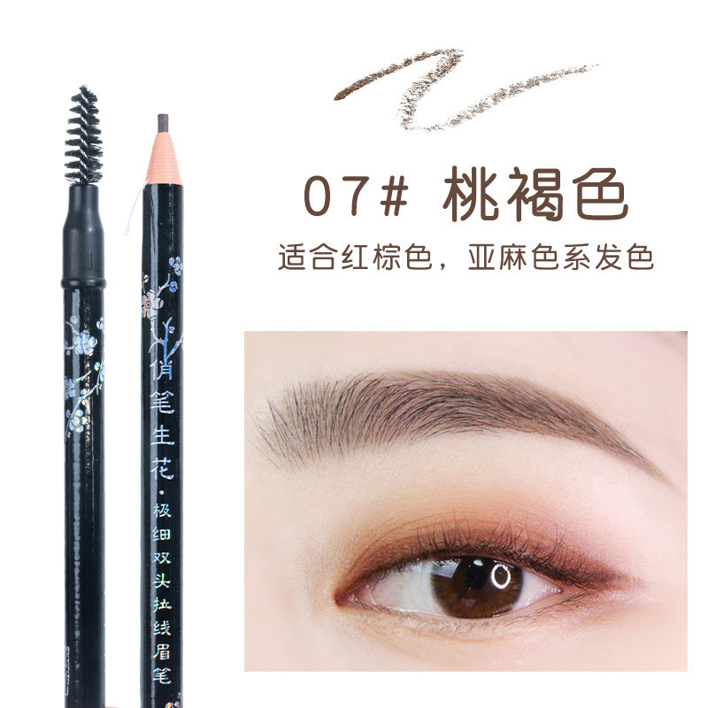 眉匠双头眉笔防水不晕染持久定型自然显色免削极细眉笔野生眉新手|undefined
