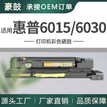 �S�N�m�û���CB384A����CP6015�����CM6040 6030�ļ�HP824A���