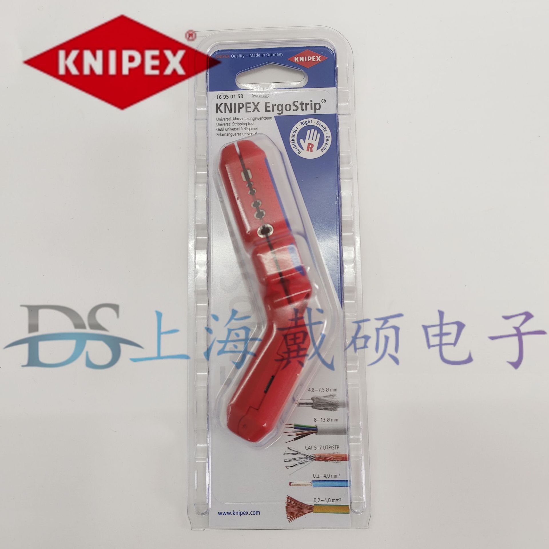 KNIPEX凯尼派克德国进口通用弯柄剥线工具左右手款三合一剥线