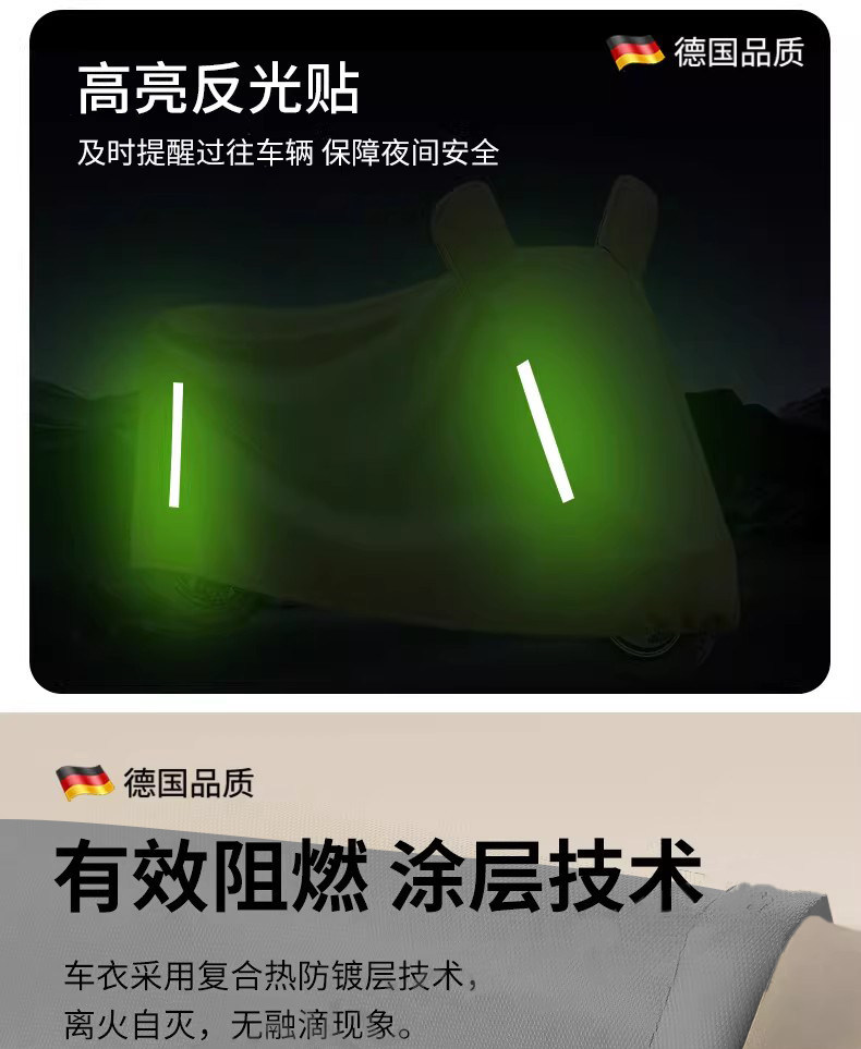 Electric vehicle rain cover, electric scooter sun and rain cover, motorcycle cover, thickened bicycle dustproof protective cover