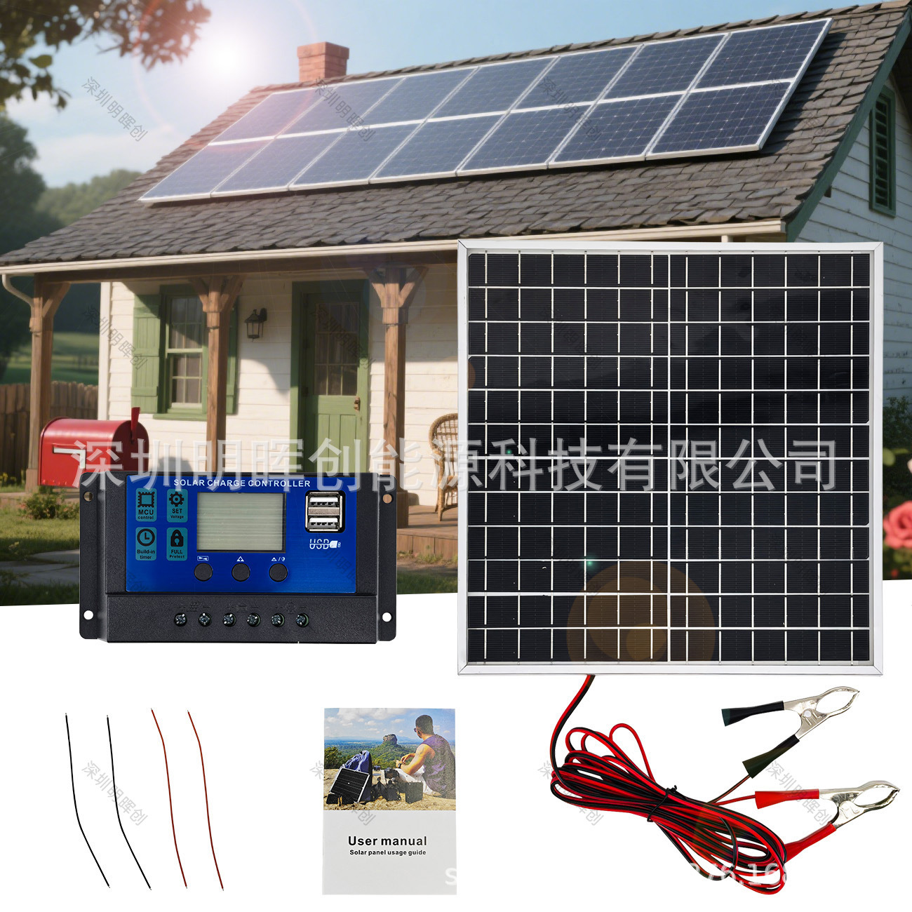 跨境单晶12W铝边框12V18V太阳能板家用便携光伏套装房车轮船发电