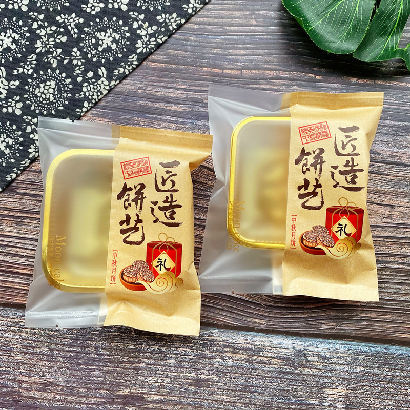 125克匠造饼艺牛皮 纸加厚 (4)_副本