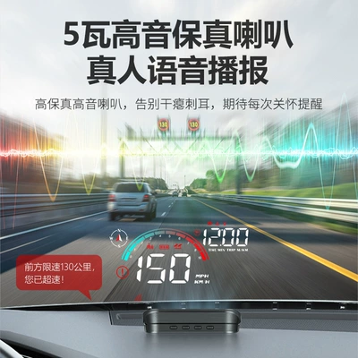 display, universal car OBD | Vehicle HUD