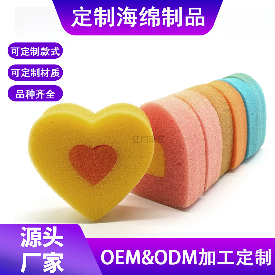 厂家供应各种款式创意海绵制品沐浴儿童卡通立体柔软卡通造型