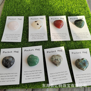跨境新款天然水晶口袋石疗愈爱心拥抱心拥抱爱情信物礼物