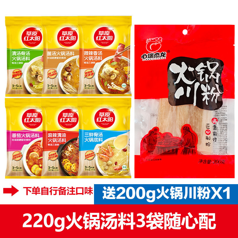 [핫세일] 원하는대로 208g 3봉지