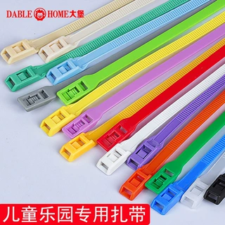 儿童乐园固定专用彩色束线带 游乐场尼龙扎带8x350、8x400 自锁式