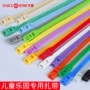 儿童自锁式固定8x350束线带