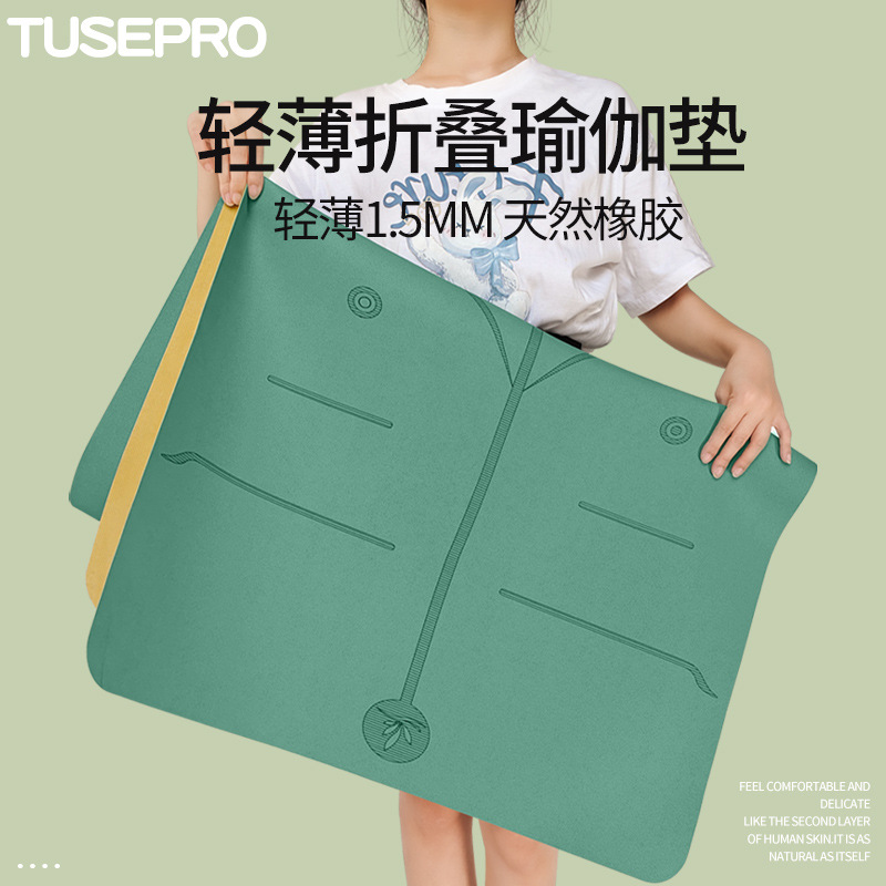 Wholesale Folding Yoga Mat Portable Lightweight 1.5mm Fitness Non-Slip Jump Rope Mat Portable Rubber Folding Mat