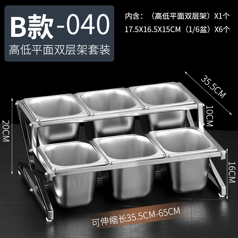 Estante de acero inoxidable 1/6 con compartimentos para tiendas de té con leche, caja para mermeladas, estante para cajas de condimentos, bandeja para perlas, estante para cajas de salsas.