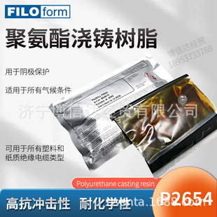 Ӣ��Filofill P2654 �۰������T��֬����ˮ�¸߉���|������z