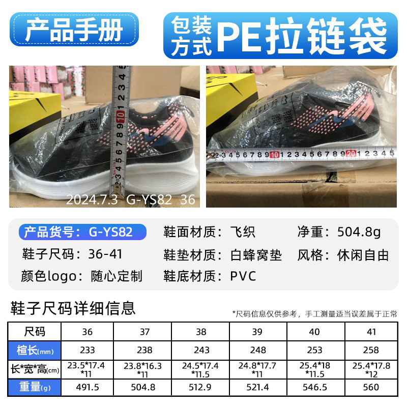 Zapatos para mujer 2026, nuevos zapatos deportivos transpirables y cómodos con suela suave, venta directa de fábrica, para primavera