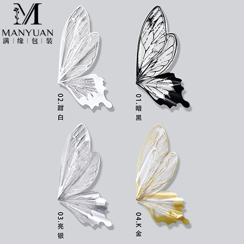 Papel de envoltorio con alas de mariposa de celofán, estilo brillante de red de celebridades, ideal para ramos DIY y arte floral