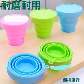 折叠水杯便携式户外露营旅行漱口刷牙杯可伸缩食品级硅胶压缩杯子