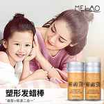 跨境固体发蜡整理发泥固体膏头发定型发蜡棒持久造型批发碎发棒