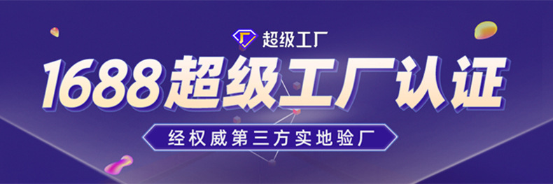 尿不湿详情_01