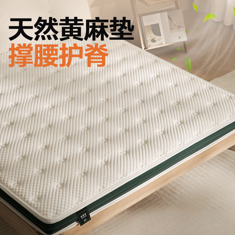 Natural Jute Mattress for Home Bedroom, Hard Coconut Palm Mat, Latex, cm Thick Jute Children's Mattress, Tatami Natural Jute Mattress for Home Bedroom, Hard Coconut Palm Mat, Latex, cm Thick Jute Children's Mattress, Tatami