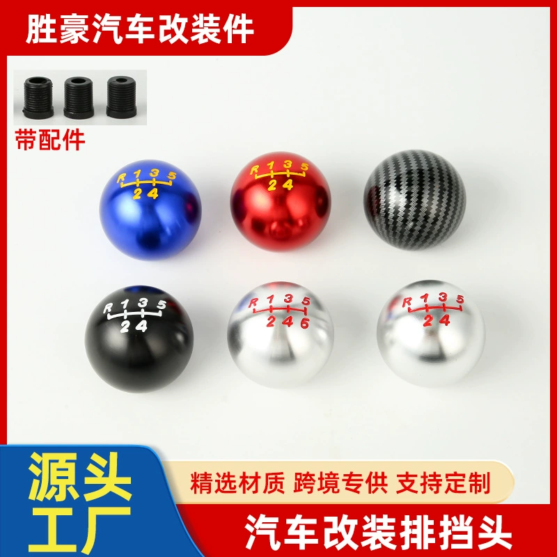 Универсальный Excelle Fengfeng Фредди Юэ перемещает передачу передач Cruze