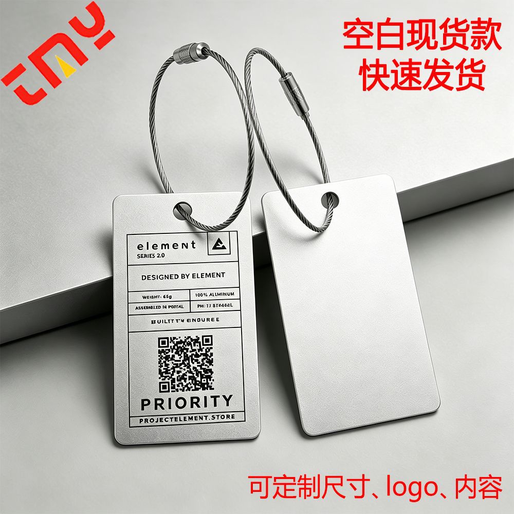 Silver Frosted Aluminum Alloy Luggage Tag Production Colorfuled Metal Aluminum Oxide Luggage Tag Luggage Anti-Lost