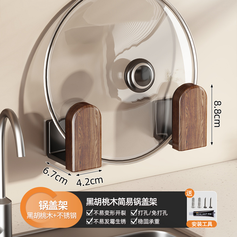キッチンラッククルミスパイスラック壁掛け多機能アンティークスタイル家庭用スパイス缶収納ラック|undefined