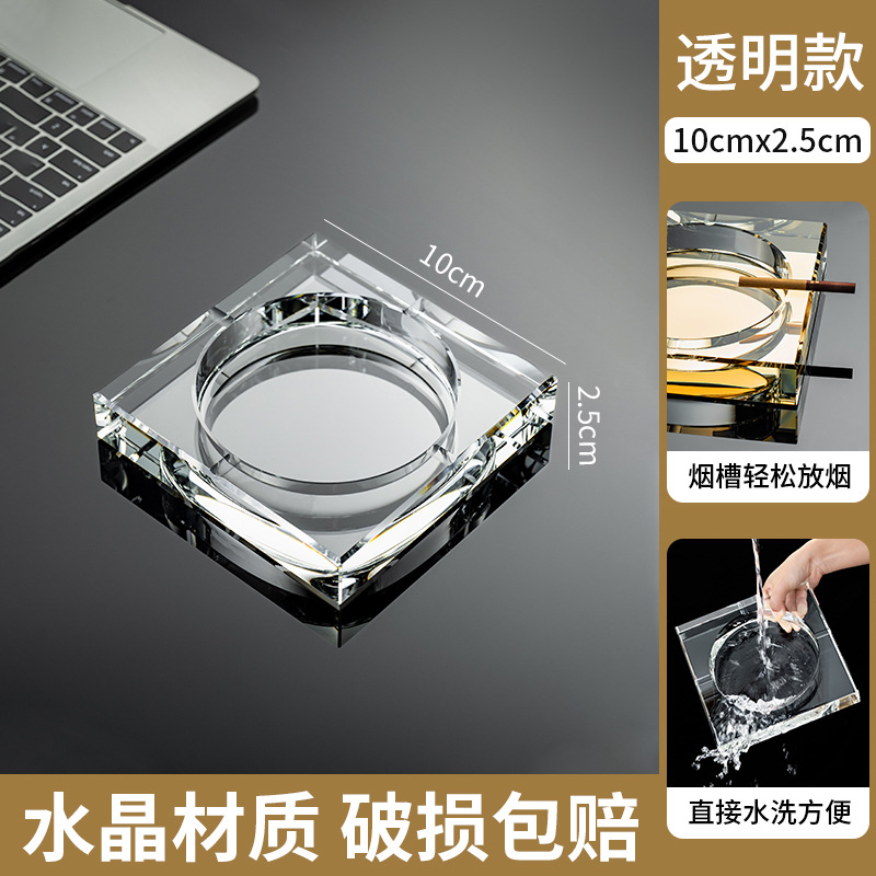 Cenicero de vidrio creativo de cristal cenicero de sala de estar doméstica a prueba de humo hotel comercial sala de huéspedes oficina sensación