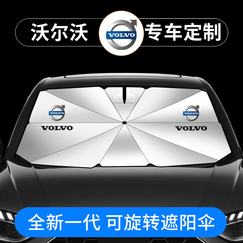 Suitable for Volvo Xc60 Car Sunshade Xc40 S90 S60 Xc90 V60 V90 Sun Protection Umbrella