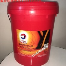 ���_������/�͵͜ؿ�ĥҺ����total EQUIVIS XV 15 22 32 46̖