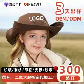 成人帽;儿童帽;工作帽