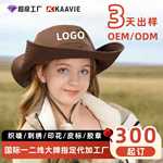 夏季定制大帽檐凉感渔夫帽 跨境爆款户外徒步露营登山防晒太阳帽