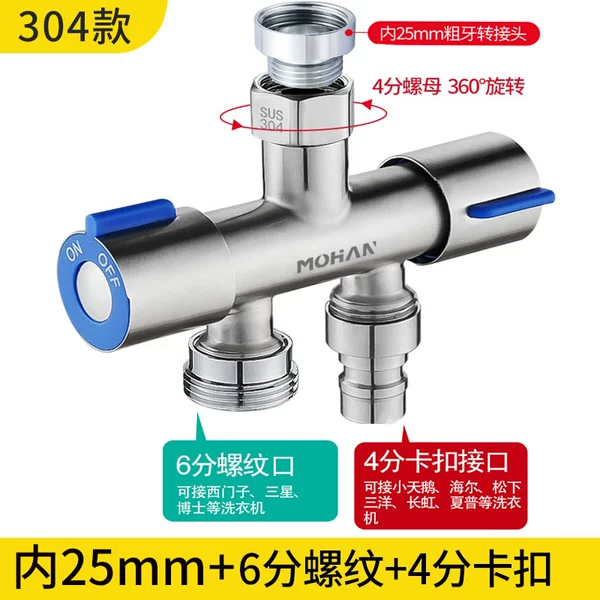 6 points into water+304 stainless steel washing machine mouth 6 points to the water