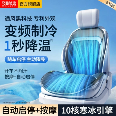 Cool pad Ventilation Modification Breathable Cool Mat