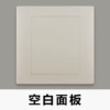 Blank panel