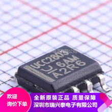 UCC2803DTR UCC2803D SOP8 开关控制器芯片 集成贴片IC 原装 正品