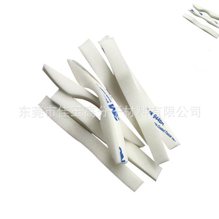 鼻梁贴口罩海绵条 过滤海绵白色海绵片材鼻梁海绵条 乳胶鼻梁条